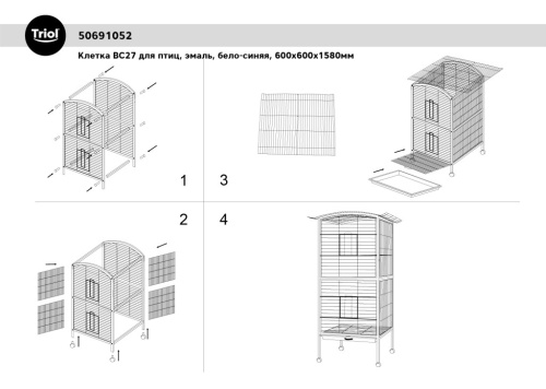 Клетка, эмаль, бело-синяя, 600*600*1580мм, Triol фото 2